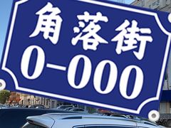 -陈记拉面馆(先锋路店)