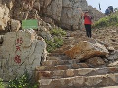 -龙爪山国家地质公园