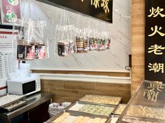 -老潮兴粿品(锦泰店)