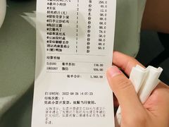 -羲和雅苑•北京烤鸭(国贸商城店)