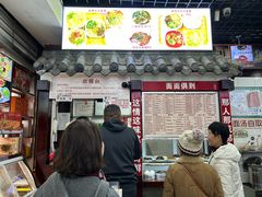 -宜宾燃面非遗传承店