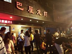 -巴厘龙虾·榜首油焖大虾(旗舰店·万松园)