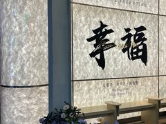 -OH MY TEA 奇妙特饮(天一店)