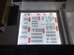 西安特色面馆-西安特色面馆(吉兆营店)