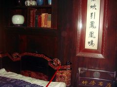 -沈从文故居