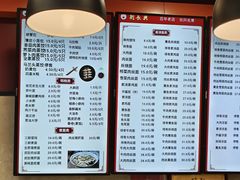 -刘长兴(逸仙桥店)