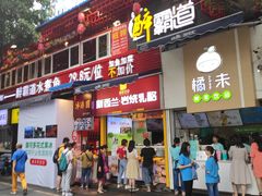 门面-八一好吃街·高品美食广场