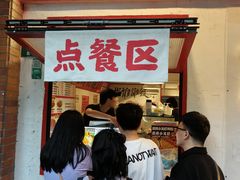 -池嬢拌粉(上海首店)