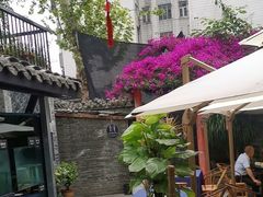 -院8里·少城记忆老川菜(宽窄巷子店)