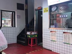-赵元章肉骨烧(山塘街店)