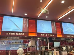 -喜家德虾仁水饺(世纪大都会店)