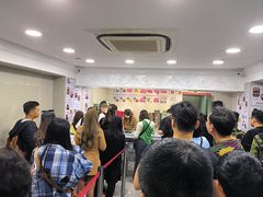 -珍妮曲奇聪明小熊(上环店)