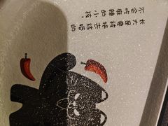 -烤匠麻辣烤鱼(万象城店)