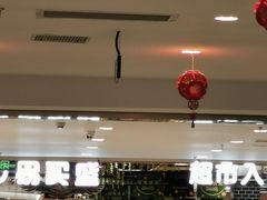 -易买盛生活超市(东来荟邻生活广场店)