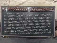 -虎头要塞