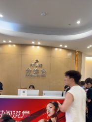 -深圳美莱医疗美容医院