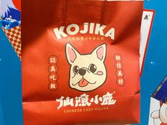 -仙隐小鹿中華の日料(正弘城店)