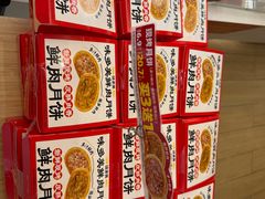 -味多美蛋糕(航天桥店)