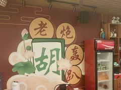 -老炮儿轰趴团建KTV桌游棋牌主题馆(五道口店（底商店))