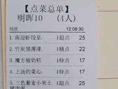 -南海迎宾馆·经典南海菜