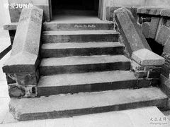 -青岛德国监狱旧址博物馆