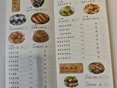 菜单-味可道美食坊(福基路店)
