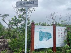-玫瑰海岸文化旅游度假区