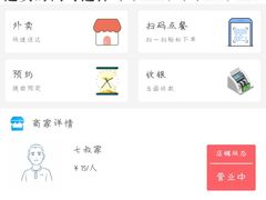 -七叔是岛民(花基新村店)