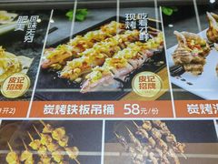 -皮记海鲜1995(寮步店)