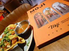 -墨纪Mojí墨西哥餐厅(官舍店)