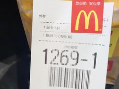 -麦当劳(宾水西道店)