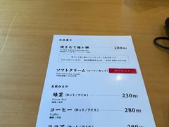 -北海道神宫