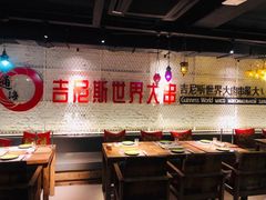 -通海俄式烧烤·俄罗斯大串(嵩山路店)