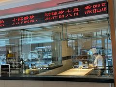 -东方饺子王(新阳路店)