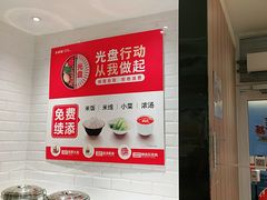 -乡村基(两江新区黄山大道第二餐厅)