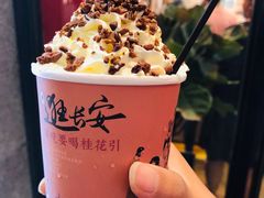 梅占摇红-茶话弄(中贸广场店)