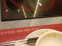 -一绪に寿喜烧(荟聚店)