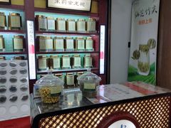 -张一元(世纪金源购物中心东区店)