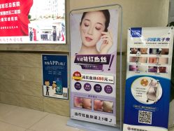 -成都军建医院·疤痕诊疗中心