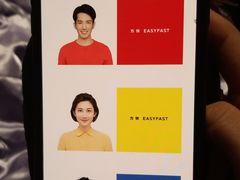 -方快PLUS照相馆(唐镇恒生万鹂店)