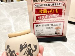 -何适山庄 ·可团建(水长城P2停车场店)