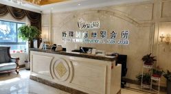 -蓓爱娇琪月子会所(虹口店)