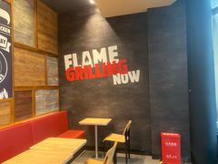 -汉堡王(梅村服务区南店)