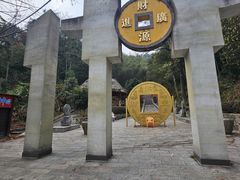 -石燕湖生态旅游景区