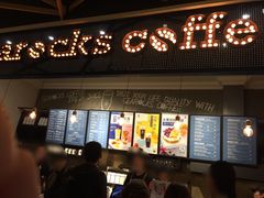 -海岩咖啡(茂业天地店)