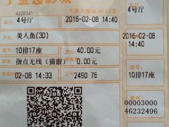 -金逸影城(大悦城IMAX激光店)