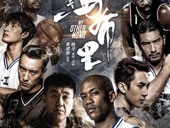 -金逸影城(名汇店)