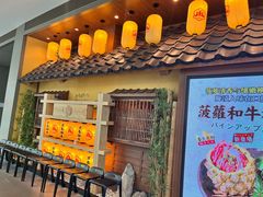 -牛家酒场(7mall店)