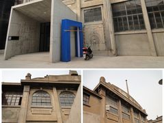 -半岛1919创意园区