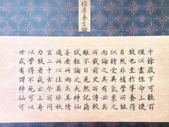 -万达广场(武汉菱角湖店)
